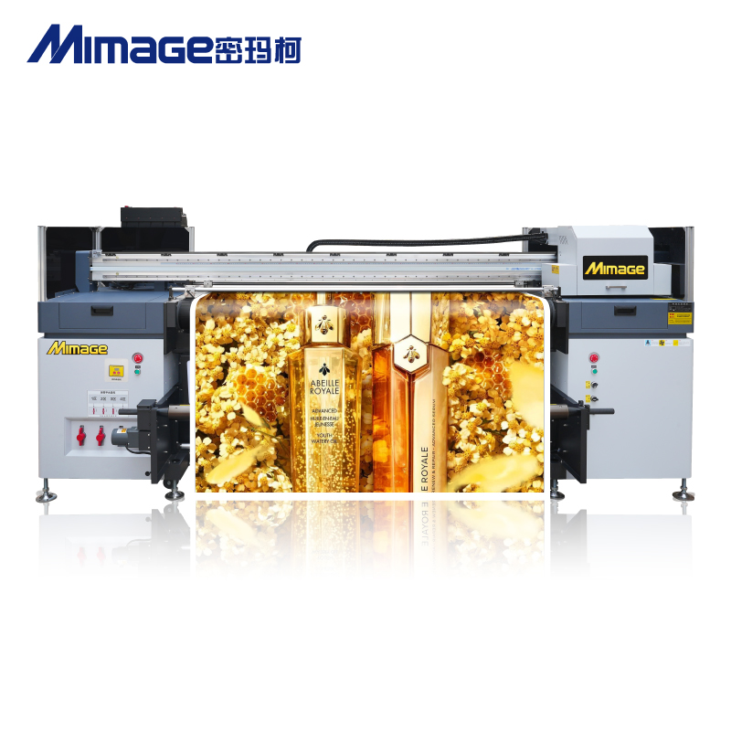 网带机/UV卷材机